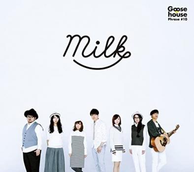 Ｍｉｌｋ 通常盤 ▽レンタル用