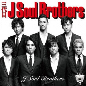 Ｊ Ｓｏｕｌ Ｂｒｏｔｈｅｒｓ ▽レンタル用