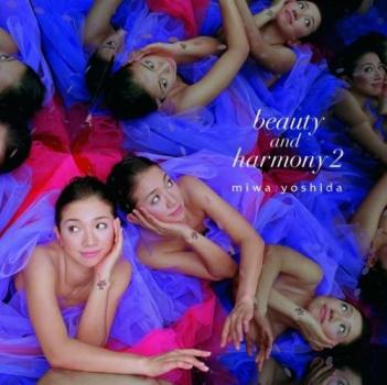 ｂｅａｕｔｙ ａｎｄ ｈａｒｍｏｎｙ ２ 新装盤 ▽レンタル用