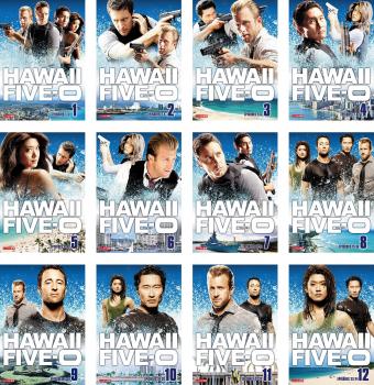 ＨＡＷＡＩＩ ＦＩＶＥ－０ シーズン１（１２枚セット）第１話～第２４話 最終▽レンタル用