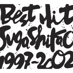 ＢＥＳＴ ＨＩＴ！！ ＳＵＧＡ ＳＨＩＫＡＯ １９９７－２００２ ２ＣＤ▽レンタル用