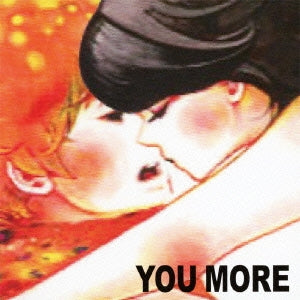 ＹＯＵ ＭＯＲＥ ▽レンタル用