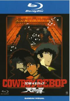 ＣＯＷＢＯＹ ＢＥＢＯＰ 天国の扉 ブルーレイディスク▽レンタル用