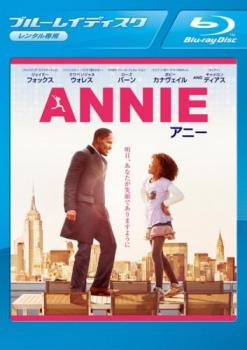 ＡＮＮＩＥ アニー ブルーレイディスク▽レンタル用