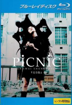 ＰｉＣＮｉＣ  完全版 ブルーレイディスク▽レンタル用