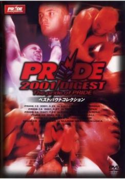 ＰＲＩＤＥ ２００１ ダイジェスト ベストバウトコレクション