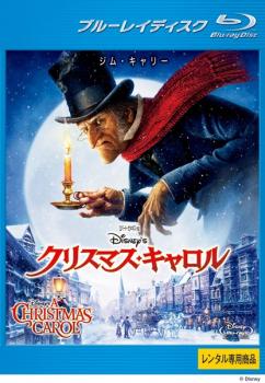 Ｄｉｓｎｅｙ’ｓ クリスマス・キャロル ブルーレイディスク▽レンタル用