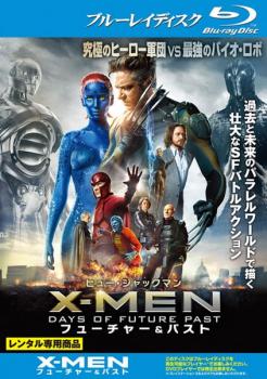 Ｘ－ＭＥＮ フューチャー＆パスト ブルーレイディスク▽レンタル用