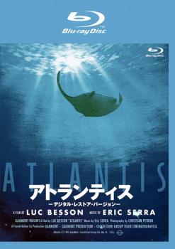 アトランティス デジタル・レストア・バージョン ブルーレイディスク【字幕】▽レンタル用