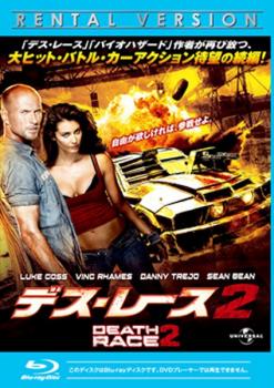 デス・レース ２ ブルーレイディスク▽レンタル用