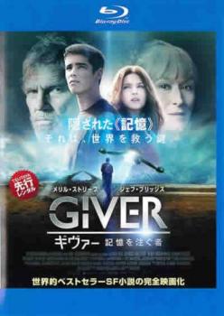 ＧＩＶＥＲ ギヴァー 記憶を注ぐ者 ブルーレイディスク▽レンタル用