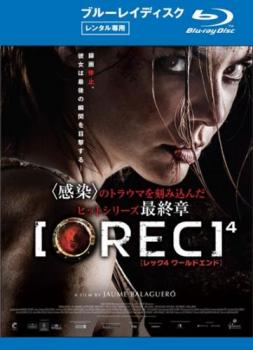 ＲＥＣ レック ４ ワールドエンド ブルーレイディスク▽レンタル用