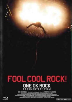 ＦＯＯＬ ＣＯＯＬ ＲＯＣＫ！ ＯＮＥ ＯＫ ＲＯＣＫ ＤＯＣＵＭＥＮＴＡＲＹ ＦＩＬＭ ブルーレイディスク▽レンタル用