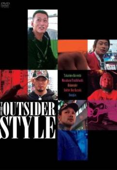 ＴＨＥ ＯＵＴＳＩＤＥＲ ＳＴＹＬＥ▽レンタル用