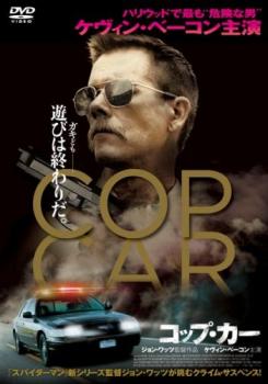 ＣＯＰ ＣＡＲ コップ・カー▽レンタル用