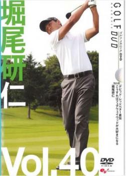 堀尾 研仁 ＧＯＬＦ ｍｅｃｈａｎｉｃ Ｖｏｌ．４０ デビット レッドベター直伝 こうすればフェアウェイウッドが大好きになる▽レンタル用