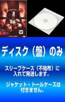 【訳あり】Ｘ−ファイル フォー シーズン４（６枚セット）ＦｉｌｅＮｏ４０１〜ＦｉｌｅＮｏ４２４▽レンタル用