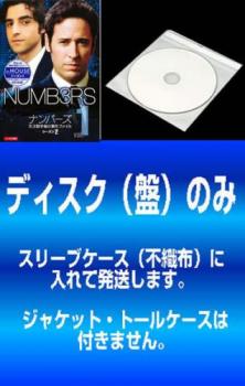 【訳あり】ＮＵＭＢ３ＲＳ ナンバーズ 天才数学者の事件ファイル シーズン２（１２枚セット）第１話～第２４話 最終▽レンタル用