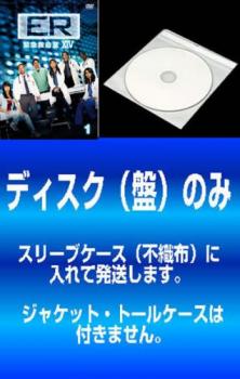 【訳あり】ＥＲ 緊急救命室 １４ フォーティーン（９枚セット）第１話〜第１９話 最終▽レンタル用