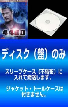 【訳あり】ＴＨＥ ４４００ シーズン２（６枚セット）第１話〜シーズンフィナーレ▽レンタル用