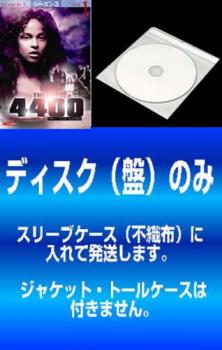 【訳あり】ＴＨＥ ４４００ シーズン３（６枚セット）第２０話～第３２話▽レンタル用