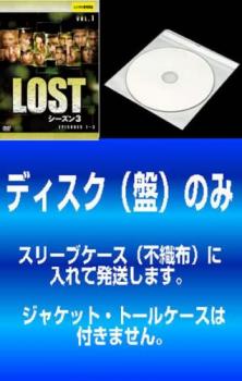 【訳あり】ＬＯＳＴ ロスト シーズン３（１１枚セット）第１話〜シーズンフィナーレ▽レンタル用