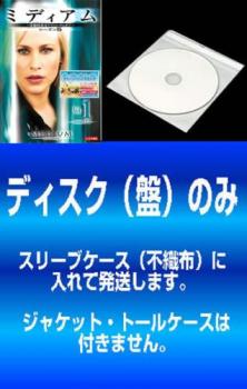 【訳あり】ミディアム 霊能捜査官アリソン・デュボア シーズン５（９枚セット）ＥＰＩＳＯＤＥ１～ＥＰＩＳＯＤＥ１８▽レンタル用