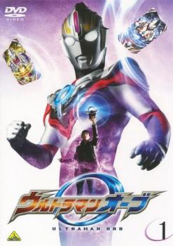 ウルトラマンオーブ １（第１話、第２話）▽レンタル用