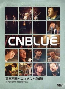 ＣＮＢＬＵＥ 完全密着ドキュメント２４時 ２  Ｋ－ＰＯＰ ＳＴＡＲ 世界を魅了する【字幕】▽レンタル用