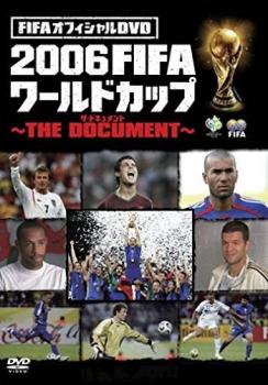 ＦＩＦＡオフィシャルＤＶＤ ２００６ＦＩＦＡワールドカップ  ＴＨＥ ＤＯＣＵＭＥＮＴ▽レンタル用