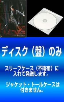 【訳あり】天下第一（６枚セット）第 一、二、三、四、五、六 巻▽レンタル用