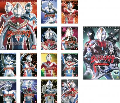 ウルトラマン ダイナ（１４枚セット）ＴＶ版 全１３巻 ＋ スペシャル▽レンタル用