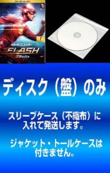 【訳あり】ＴＨＥ ＦＬＡＳＨ フラッシュ ファースト シーズン１（１２枚セット）第１話～第２３話 最終▽レンタル用