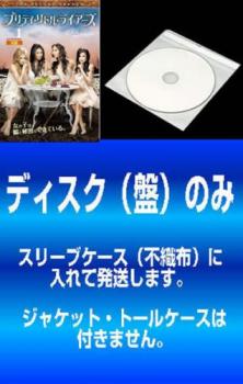 【訳あり】プリティ リトル ライアーズ  セカンド シーズン２（１２枚セット）第１話〜第２５話 最終▽レンタル用
