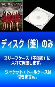【訳あり】プリティ リトル ライアーズ フォース シーズン４（１２枚セット）第１話～第２４話 最終▽レンタル用