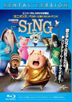 ＳＩＮＧ シング ブルーレイディスク▽レンタル用