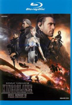 ＫＩＮＧＳＧＬＡＩＶＥ ＦＩＮＡＬ ＦＡＮＴＡＳＹ ＸＶ ブルーレイディスク▽レンタル用