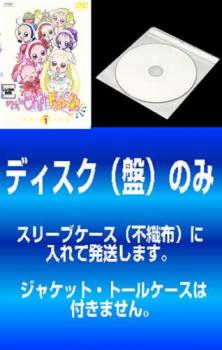 【訳あり】おジャ魔女どれみ ドッカ〜ン（１３枚セット）第１話～第５１話 最終▽レンタル用