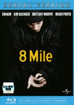 ８ Ｍｉｌｅ ブルーレイディスク▽レンタル用