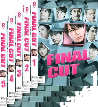 ＦＩＮＡＬ ＣＵＴ（５枚セット）第１話～第９話 最終▽レンタル用