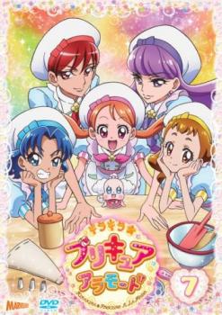 キラキラ☆プリキュアアラモード ７（第１９話～第２１話）▽レンタル用