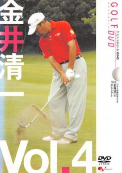 金井清一 ＧＯＬＦ ｍｅｃｈａｎｉｃ ４ ツアー３４勝の寄せテク 金井清一の極上アプローチ▽レンタル用