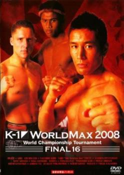 Ｋ－１ ＷＯＲＬＤ ＭＡＸ ２００８ Ｗｏｒｌｄ Ｃｈａｍｐｉｏｎｓｈｉｐ Ｔｏｕｒｎａｍｅｎｔ ＦＩＮＡＬ１６▽レンタル用