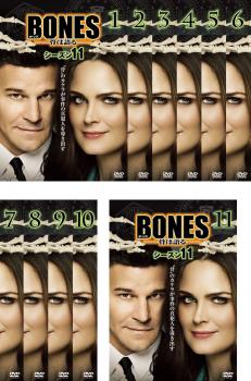 ＢＯＮＥＳ ボーンズ 骨は語る シーズン１１（１１枚セット）第１話～第２２話 最終▽レンタル用