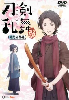 劇場版総集編 刀剣乱舞 花丸 幕間回想録▽レンタル用