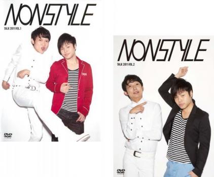 ＮＯＮ ＳＴＹＬＥ ＴＡＬＫ ２０１１（２枚セット）１、２▽レンタル用