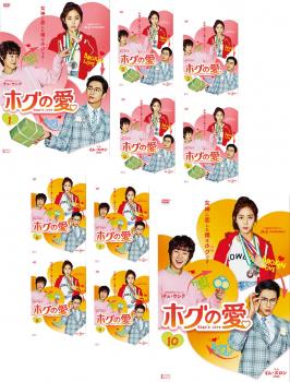 ホグの愛（１０枚セット）第１話～第１６話 最終【字幕】▽レンタル用