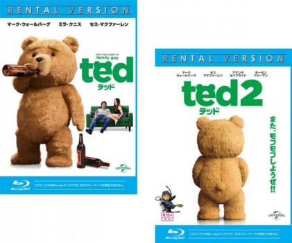 テッド ｔｅｄ（２枚セット）１、２ ブルーレイディスク▽レンタル用