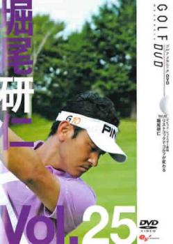 堀尾研仁 ＧＯＬＦ ｍｅｃｈａｎｉｃ ２５ デビッド・レッドベター直伝 リストコックでゴルフが変わる▽レンタル用