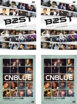 ＢＥＡＳＴ 全２巻 ＋ ＣＮＢＬＵＥ 全２巻（４枚セット）完全密着ドキュメント２４時 Ｋ－ＰＯＰ ＳＴＡＲ 世界を魅了する【字幕】▽レンタル用